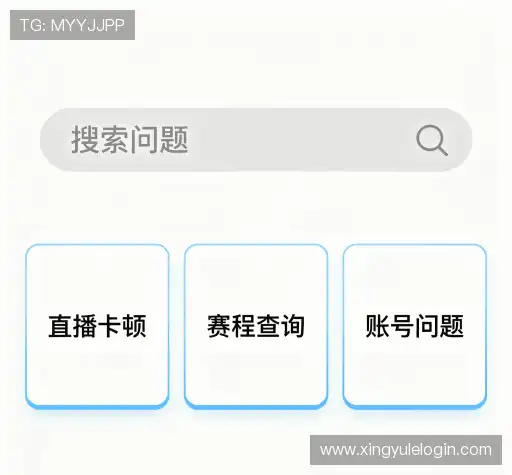 问题解答馆