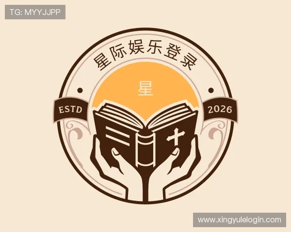 认识星际娱乐登录